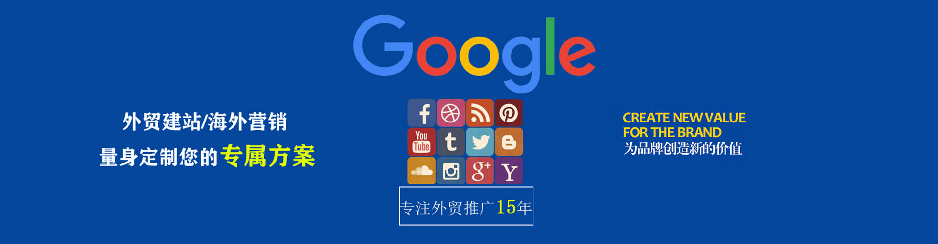 东台sem优化师